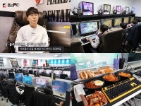 남성 PC방 프렌차이즈 창업아이템 욜로PC방, 선착순 5팀 한정 파격 이벤트 진행