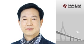 [내 생각엔] 인천 평생교육 진흥, 푸른 날개 달다