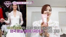 뷰티앤부티 시즌5 유진, 런던 부케 케라틴 밤 소개…손상모 관리 노하우 선보여