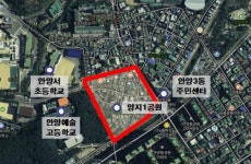 안양시 만안구 양지1공원 일대 주거재생지구 후보지 선정