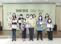 시흥시, 제99회 어린이날 맞아 유공자 시상
