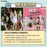 [카드 뉴스] 메타버스 타고 꿈꾸던 세계로!