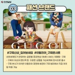 [카드 뉴스] 메타버스 타고 꿈꾸던 세계로!