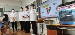 청운대 청2, 지역아동센터에서 재능기부