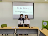 화성 청소년 문화센터와 봉담아동센터 업무협약