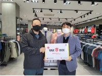 인천중구재가노인지원서비스센터-블랙야크 신구월점, 어르신 효 선물