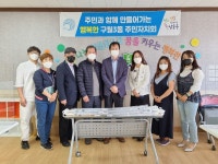 인천 남동구 구월3동 주민자치회, 우산100여개 기부