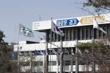 경기도, 27년만에 자유로 휴게소 토지 소유권 확보