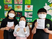화성 월문초 친구사랑주간 운영
