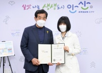 안산시, 제40회 스승의 날 안산 참된 스승 70명 선정 표창
