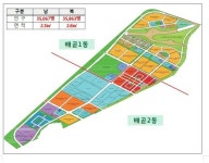 시흥 배곧동 분동 확정…1·2동으로 나뉜다
