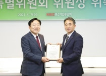 김장성 인천서부환경사업협동조합 이사장 자원순환단지, 지속가능 모델로