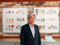 [새로운 희망 경기교육] 흥미와 적성을 살려주는 범계중학교