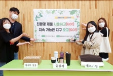 화성 효행초등학교 go go챌린지 동참
