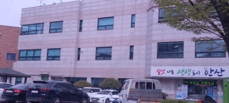 안산시 본오2동 주민자치위원 공개 모집