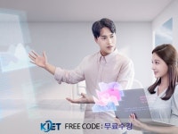 한교검, 빅데이터전문가 및 소프트웨어교육지도사 등 인기 자격증 교육 무료제공