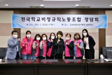 군포의왕교육지원청, 전국학교비정규직노동조합 군포의왕지회 교육장 정담회 실시