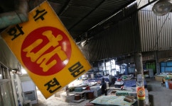 인천 화수시장 반쪽정비 사업 추진