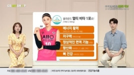 메디로그 김연경 비타민 올라운드 멀티비타, GS홈쇼핑 첫 런칭 완판 이뤄