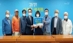 와이디컴퍼니, 양주 취약층에 마스크