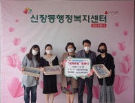 오산시립수청어린이집, 신장동 행정복지센터에 마스크 스트랩 기탁해