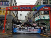 이천시 관고동 주민들 주민소환투표 청구 반대 한 목소리