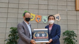 안산 동산노인복지관, 온라인 가요제 방구석 노래자랑
