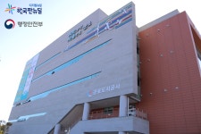 군포도시공사、민간 클라우드 선도이용 대상기관 선정