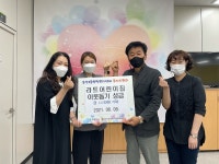 의정부 라트어린이집 이웃돕기 성금 120만원 기탁