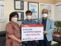 옥련동 안국감리교회, 저소득 한부모 가정에 상품권 기부