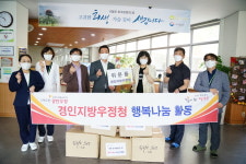 경인지방우정청, 보훈의달 맞이해 수원보훈요양원에 후원물품 기증