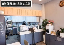 1인 배달창업 구운초밥 전문점 여우상자, 스시로봇 시스템 도입
