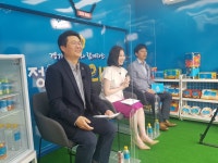경기도의회 달리는 정책편의점 하남에 떳다