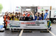 한국산업단지공단 경기지역본부, 청렴다짐 1인1화분 키우기 캠페인