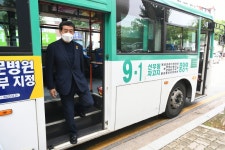 안산시, 21일 선부동 땟골마을~중앙역 9-1번 버스노선 신설 개통