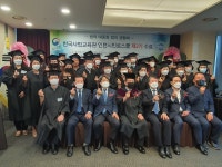 인천시민로스쿨 2기 수료