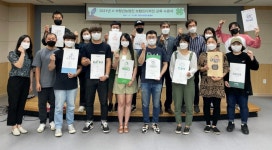 브랜드 디자인 교육받은 용인지역 청년 농업인 11명 상표 출원