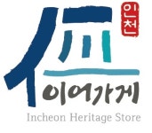 인천시, 부평·계양서 30년 넘게 한길 걸은 점포 6곳 이어가게 선정