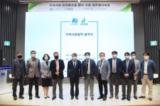 안산대학교, 명인의료재단 화홍병원과 지역사회협력기관 협약체결