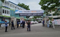 안성 방초초, 일죽초와 통합…주민반발 사태 일단락