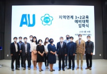 안산대학교, 안양 근명고등학교와 지역대학연계 3+2 연계교육 예비대학 입학식