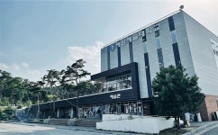 예원예술대, 학술대회서 발표한 논문 우수 발표상