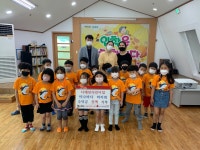 인천 연수구 선학동 다예린어린이집, 아나바다 바자회 수익금 전액 기부