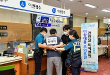 안산시, 민원실 폭언, 폭행 민원 현장 비상대응 모의훈련