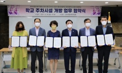 군포시 흥진초중고등학교 부설주차장, 지역주민에 무료개방