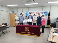 연천군-와이즈이앤지 경로당 지원