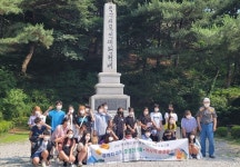 포천학생 발굴 역사탐방지도 만든다
