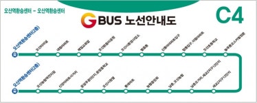 오산시, 1일부터 C3, C4 노선 운행