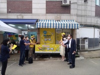 안산시, 와동에 우리 동네 1호 공유냉장고 와락 설치…식재·반찬·생필품 등 공유