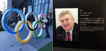 서경덕 교수, 도쿄올림픽 홈페이지서 독도 표기 항의메일